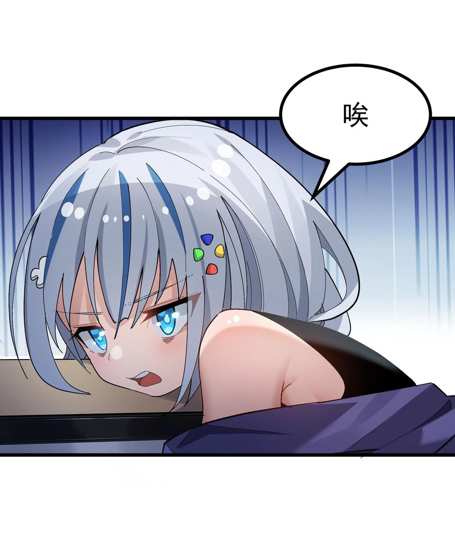为了美少女游戏，女装也是不可避免的 - 005 穿涩涩的战斗服去上课 也太羞耻了！ 第5页