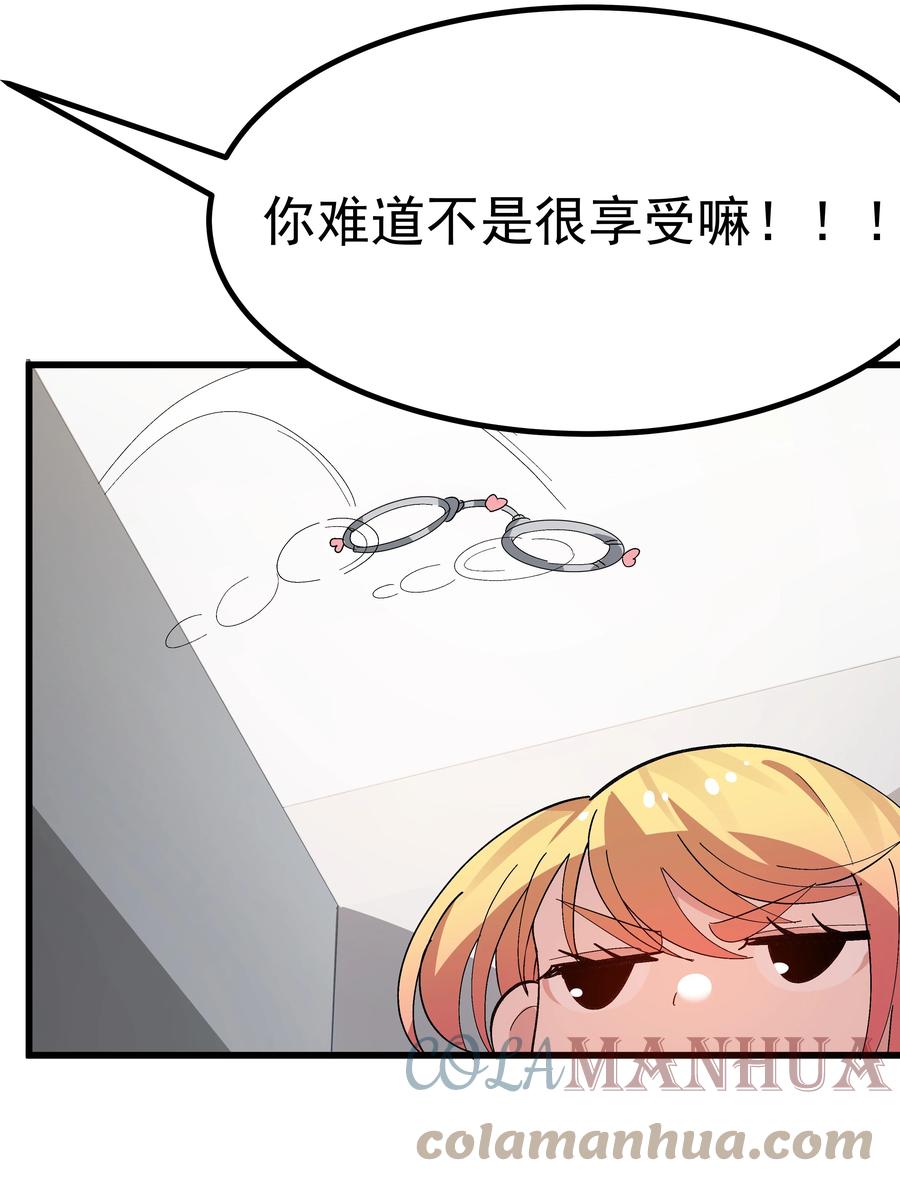 为了美少女游戏，女装也是不可避免的 - 006 和光溜溜的女人共处女厕？ 第35页