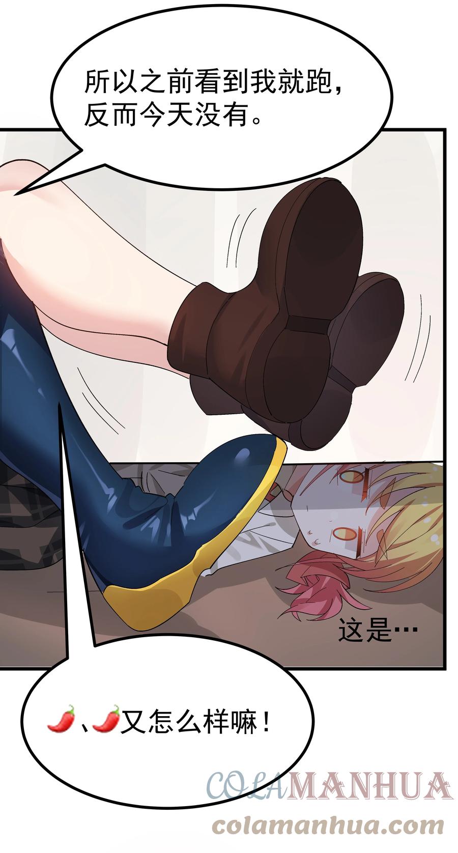 为了美少女游戏，女装也是不可避免的 - 006 和光溜溜的女人共处女厕？ 第19页