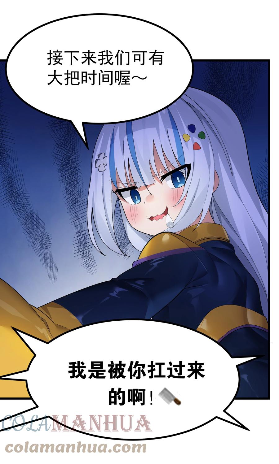 为了美少女游戏，女装也是不可避免的 - 006 和光溜溜的女人共处女厕？ 第9页