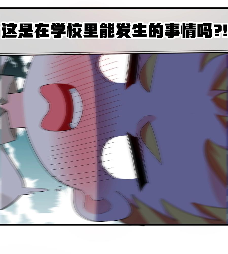 为了美少女游戏，女装也是不可避免的 - 006 和光溜溜的女人共处女厕？ 第20页