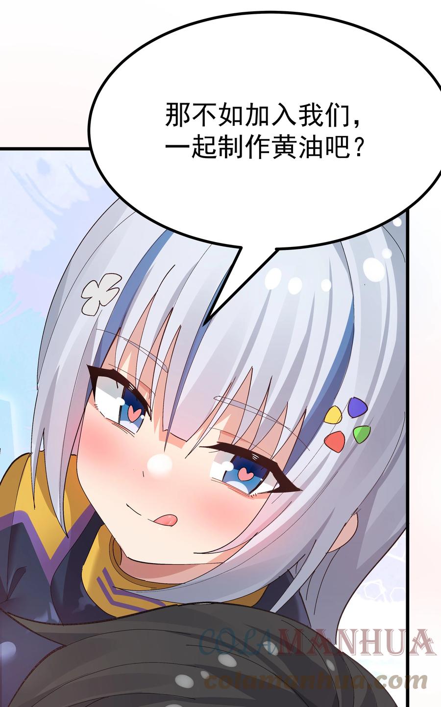 为了美少女游戏，女装也是不可避免的 - 006 和光溜溜的女人共处女厕？ 第21页