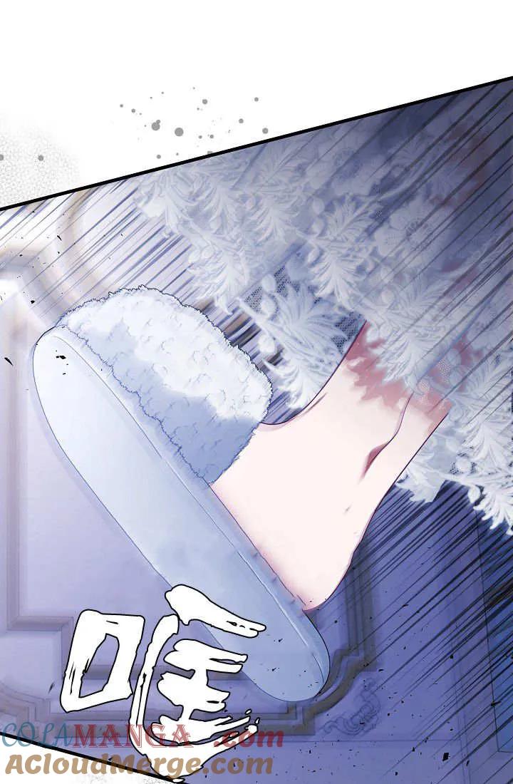 《我欣赏了一出好戏》第10话 第105页