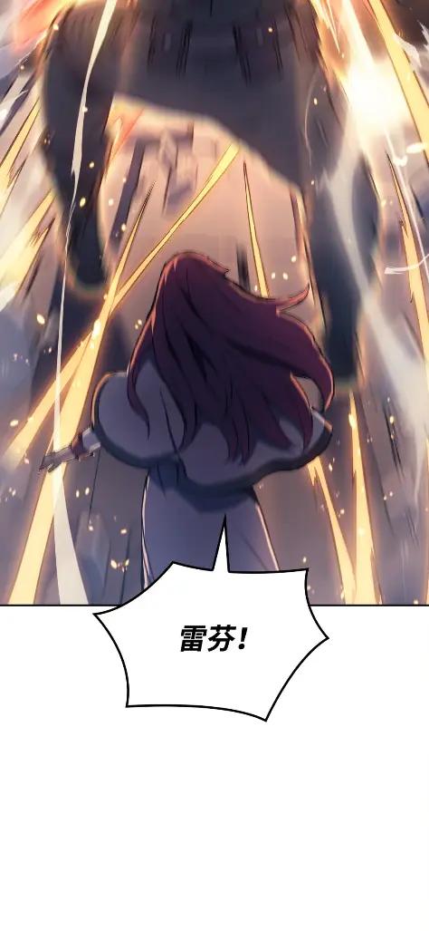 《拳王转世》10 魁伟轩昂（2） 第94页