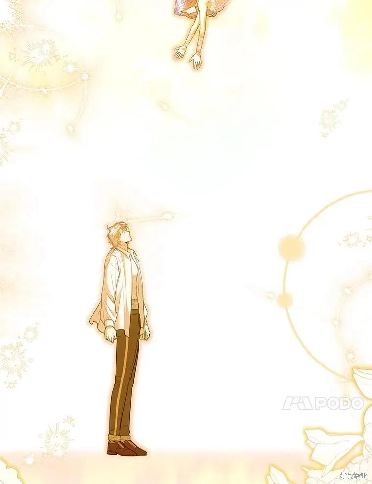 《成为暴君的秘书官》第108话 第114页