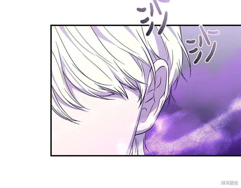 我不再是灰姑娘 第116话 第71页