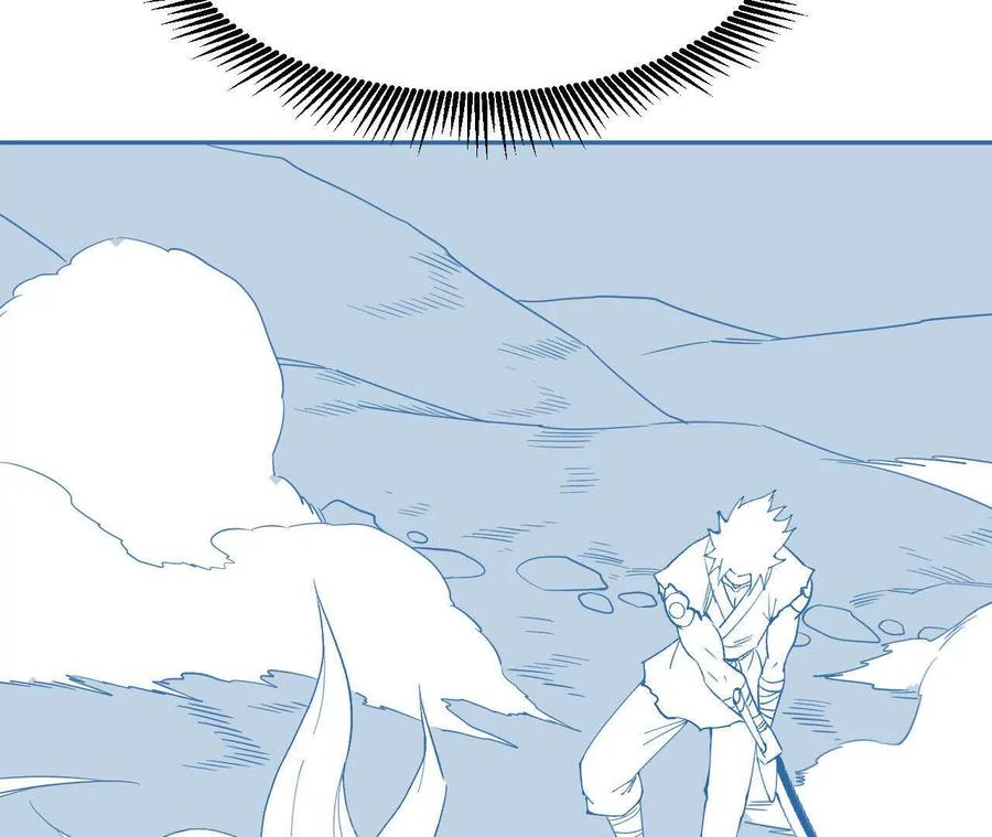 《仙王狩猎法则（黑白漫）》绝技 第60页