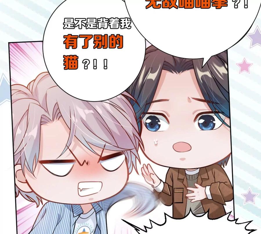 《姐姐不可以》你想对我干什么？ 第140页