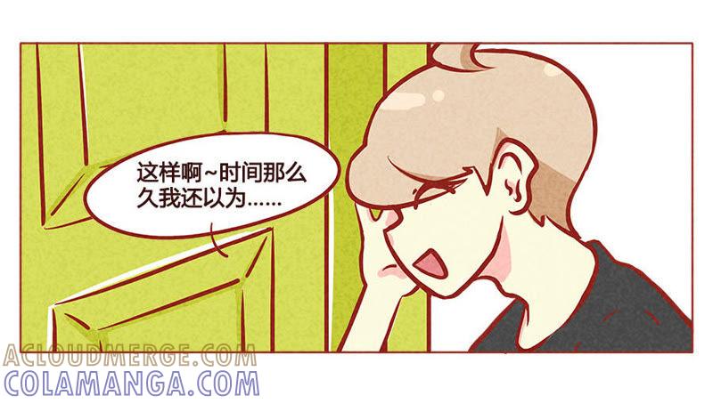 《妹妹？女儿？吸血鬼？》快到碗里来 第15页