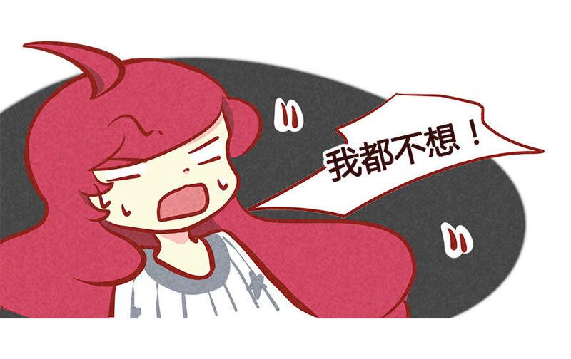 《妹妹？女儿？吸血鬼？》快到碗里来 第18页