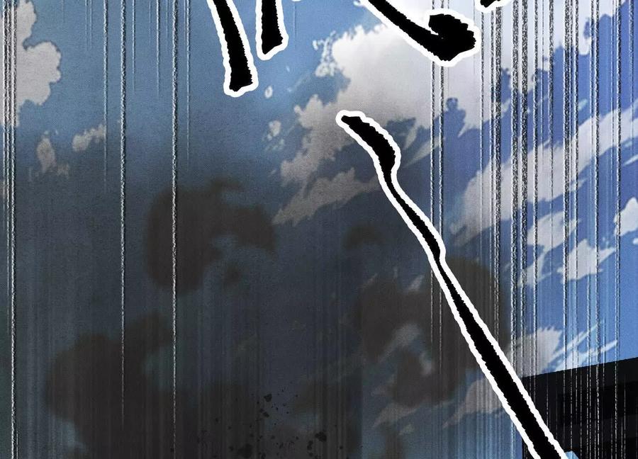《超频玩家》接踵而至的刺客 第179页