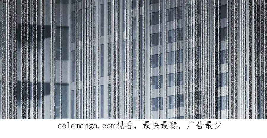 《超频玩家》接踵而至的刺客 第182页