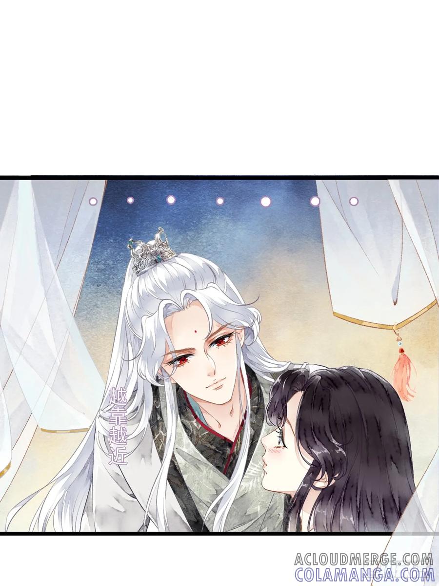 《怨歌录》墨刹笨拙的魅力表现 第16页