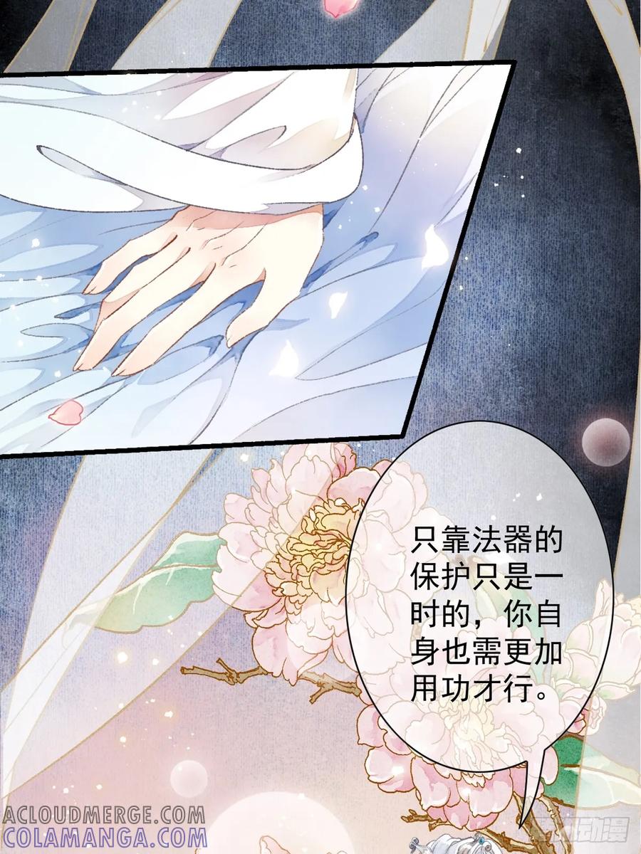 《怨歌录》墨刹笨拙的魅力表现 第13页