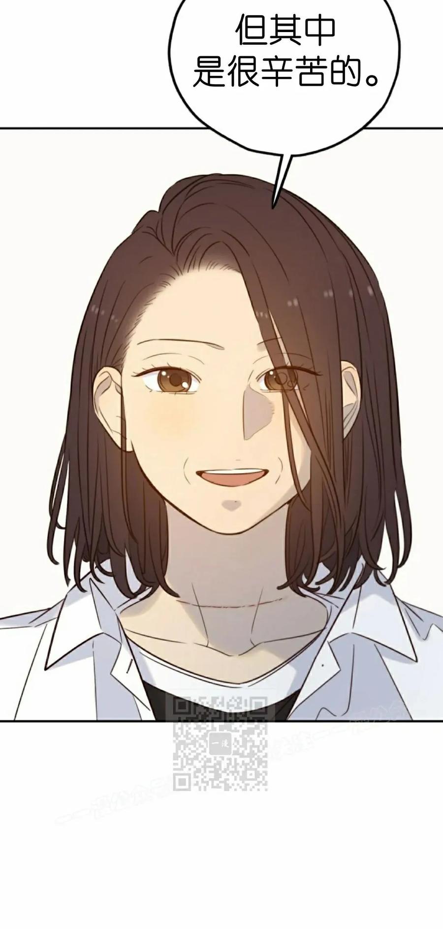《伟大的的母爱》第42话 第33页