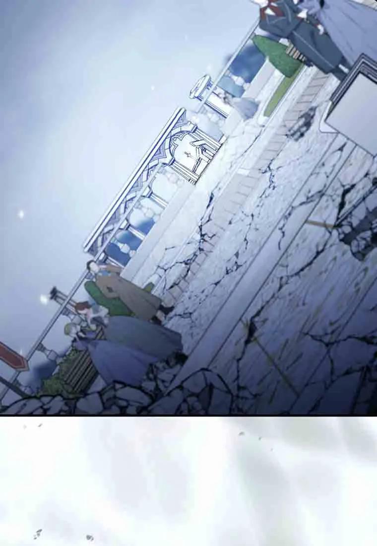 碰巧的救了你但我不负责 - 第49话 - 第55张图