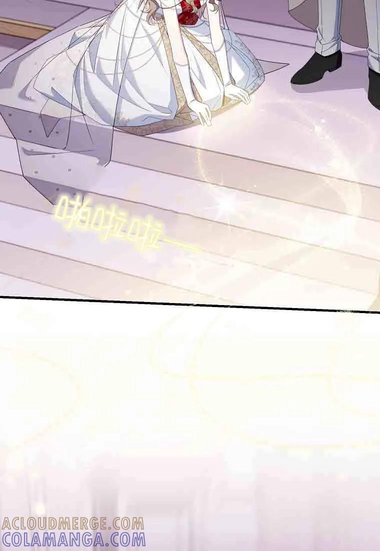 碰巧的救了你但我不负责 - 第49话 - 第25张图