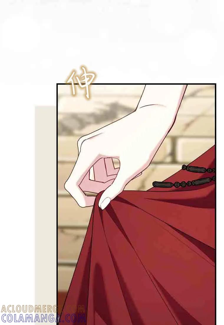 碰巧的救了你但我不负责 - 第49话 - 第109张图