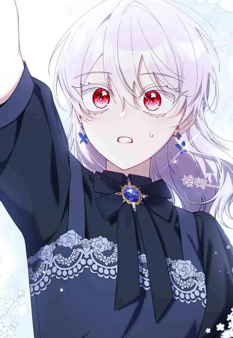 碰巧的救了你但我不负责 - 第49话 - 第79张图