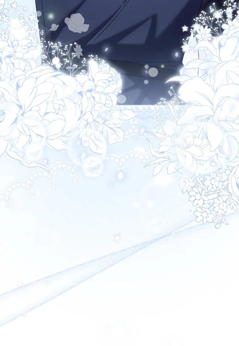 碰巧的救了你但我不负责 - 第49话 - 第80张图