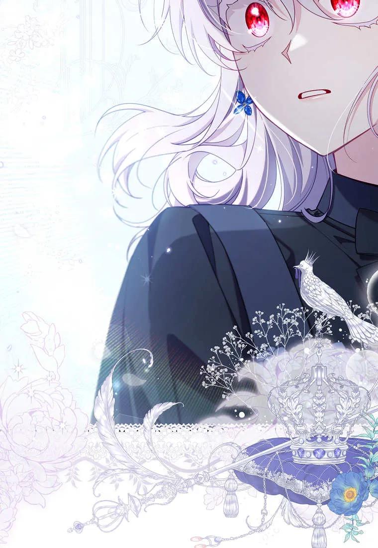 碰巧的救了你但我不负责 - 第49话 - 第58张图