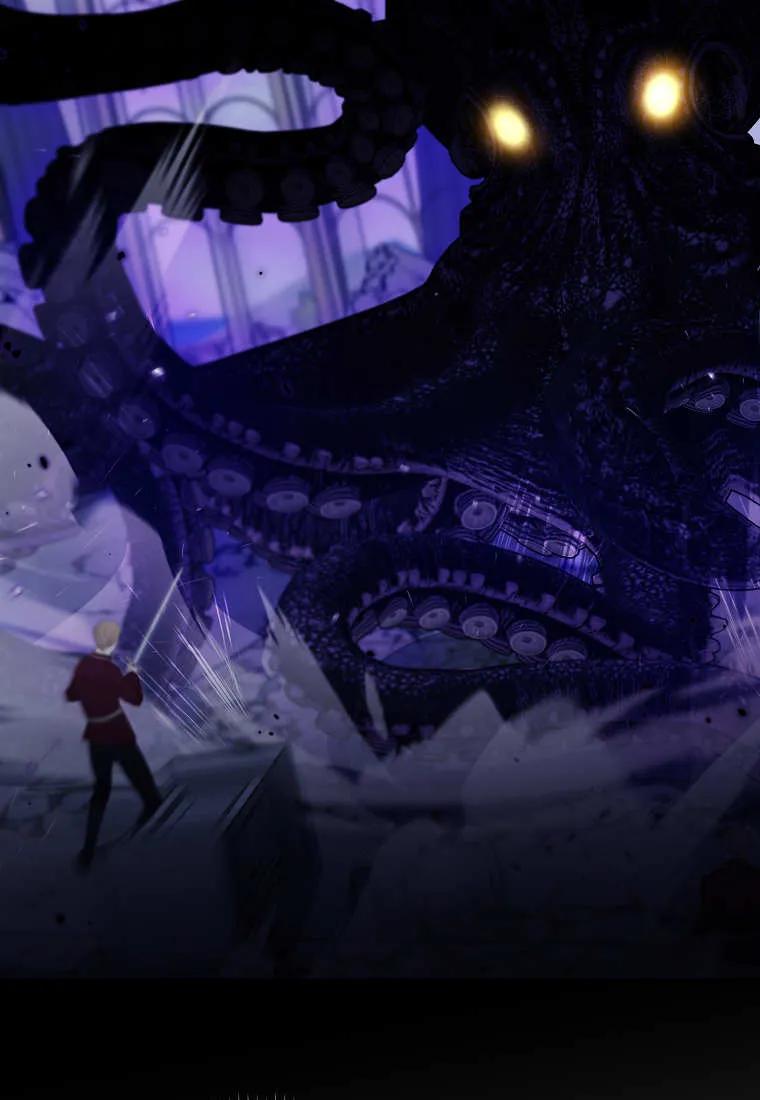 碰巧的救了你但我不负责 - 第49话 - 第46张图