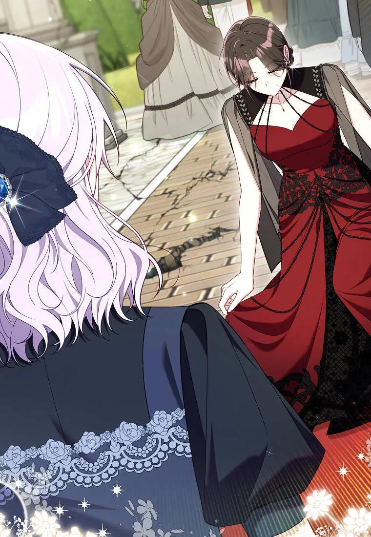 碰巧的救了你但我不负责 - 第49话 - 第111张图