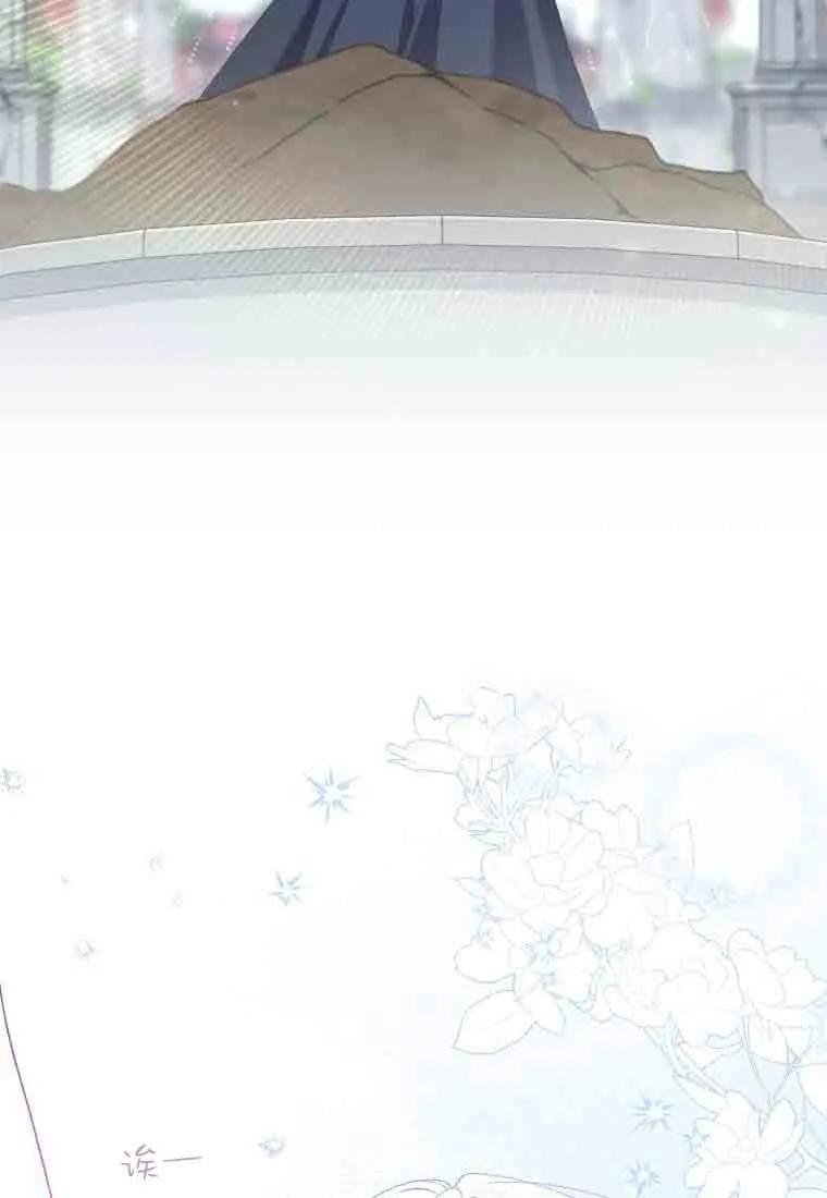 碰巧的救了你但我不负责 - 第49话 - 第78张图