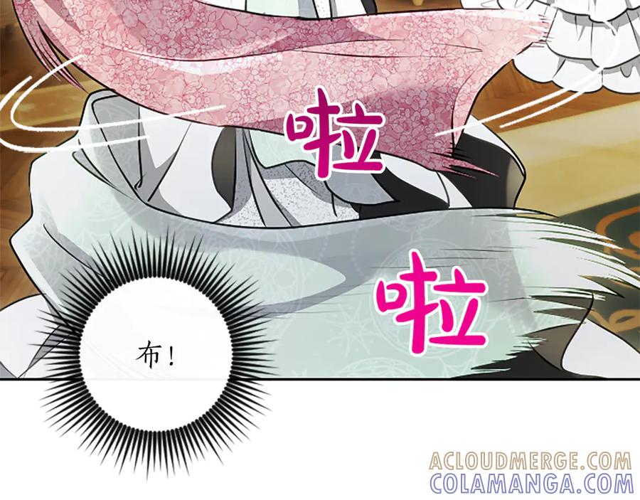 混世皇太子只对我恋爱脑 第54话 天使、女神与变身 第189页