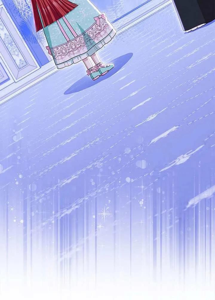 我拒绝了宠爱，为什么还要执着啊 第58话 第99页