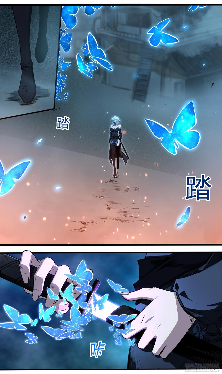 《异度深渊-重启纪元》5 第6页
