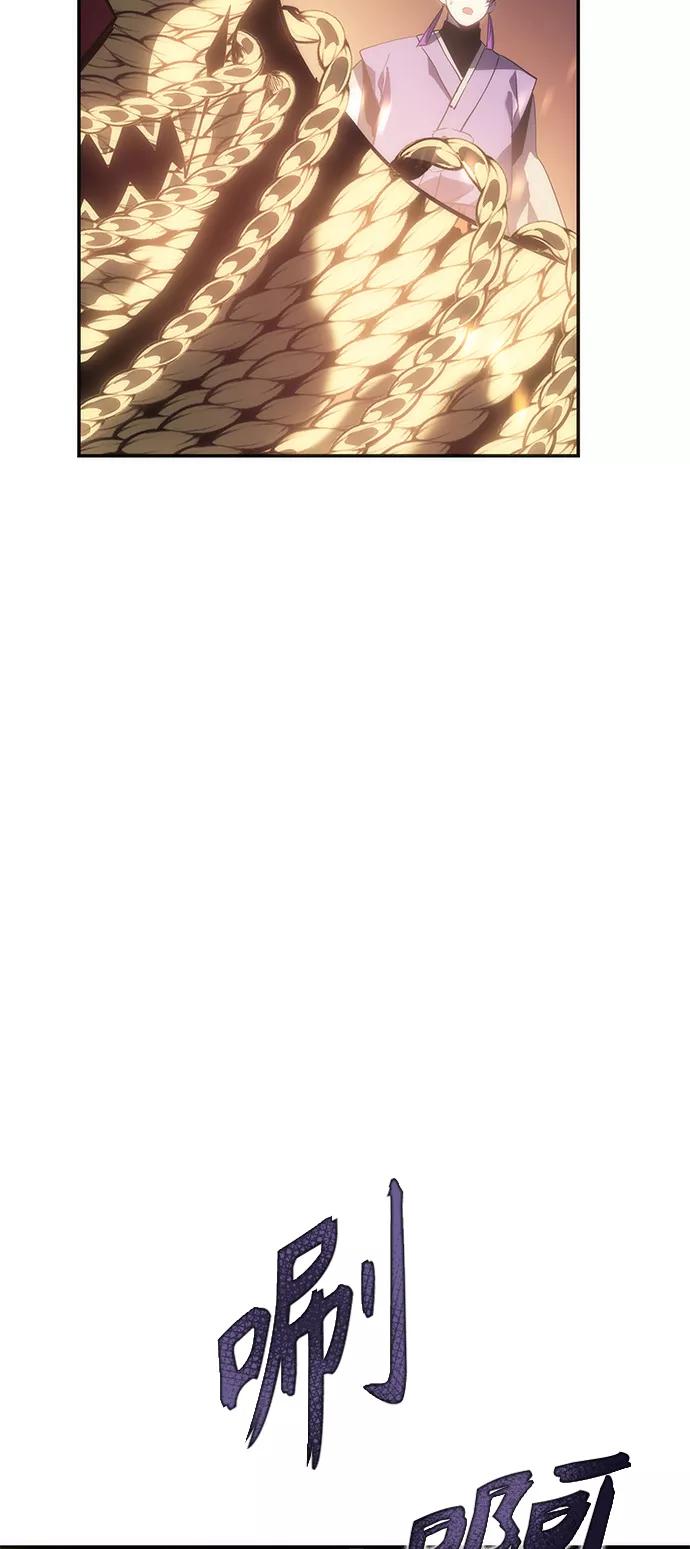 《7FATES： CHAKHO》第8集 第50页