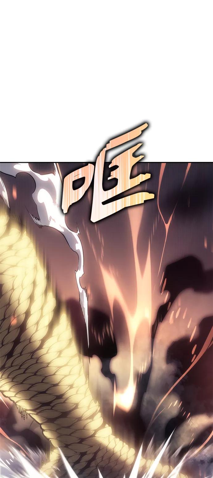 《7FATES： CHAKHO》第8集 第48页