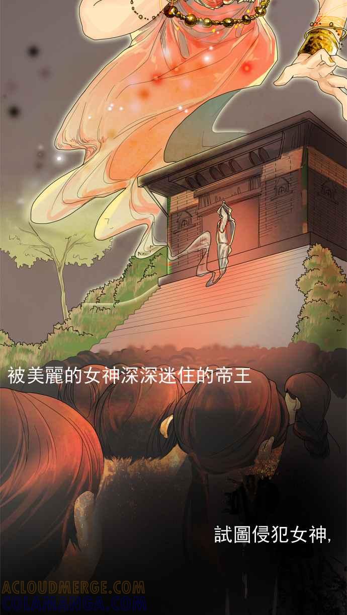 《为了西塔》预告 第3页