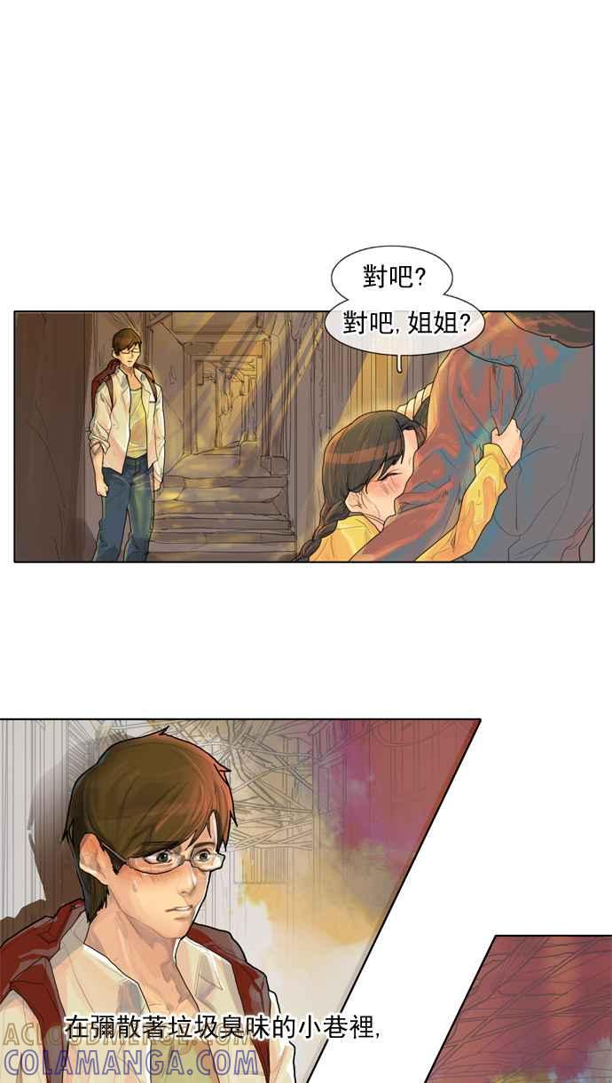 《为了西塔》预告 第13页