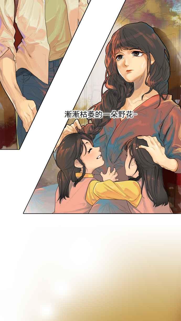 《为了西塔》预告 第14页