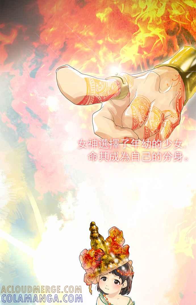 《为了西塔》预告 第5页