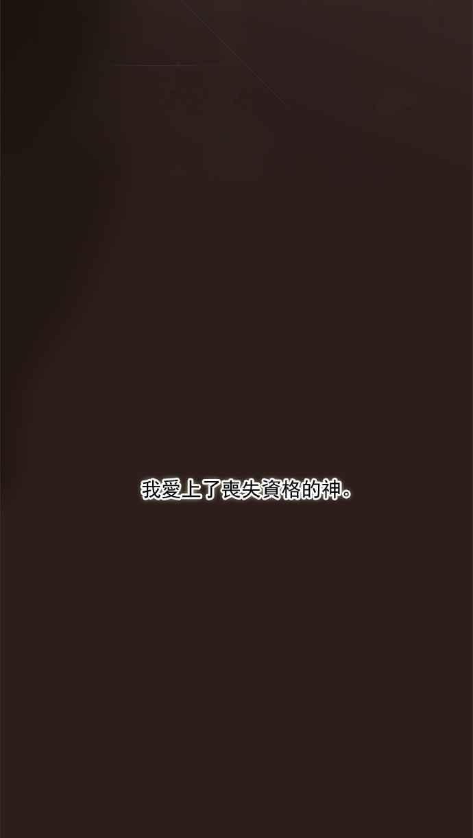 《为了西塔》预告 第16页