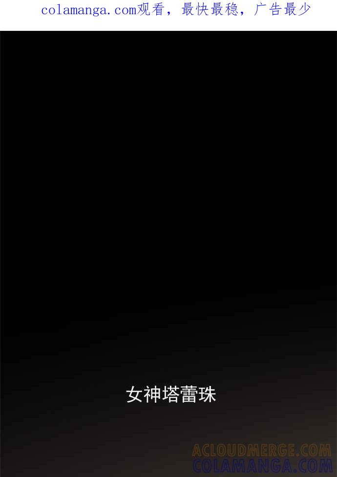 《为了西塔》预告 第1页