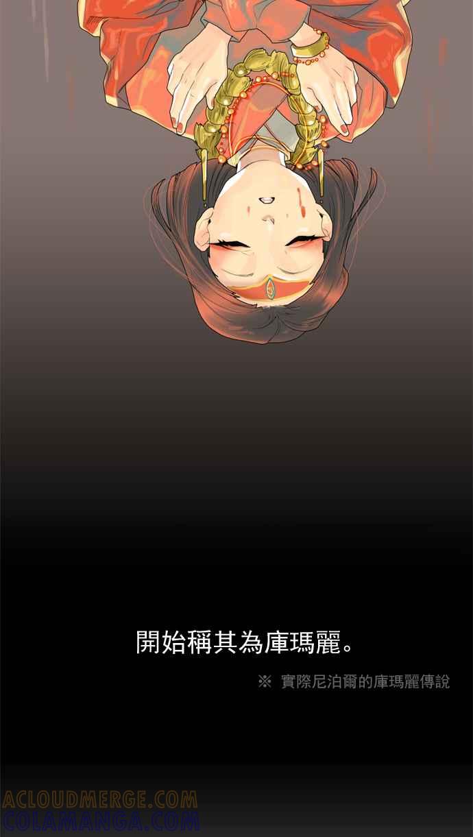 《为了西塔》预告 第7页