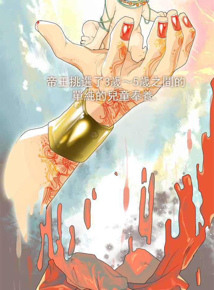 《为了西塔》预告 第6页