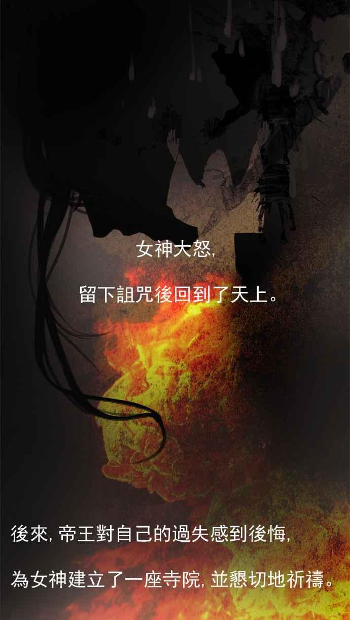 《为了西塔》预告 第4页