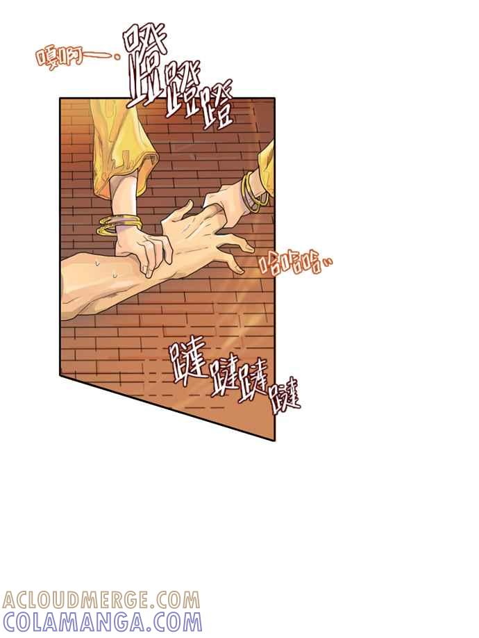 《为了西塔》预告 第9页