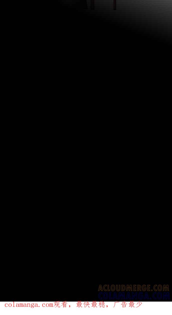 《为了西塔》第10话 第37页