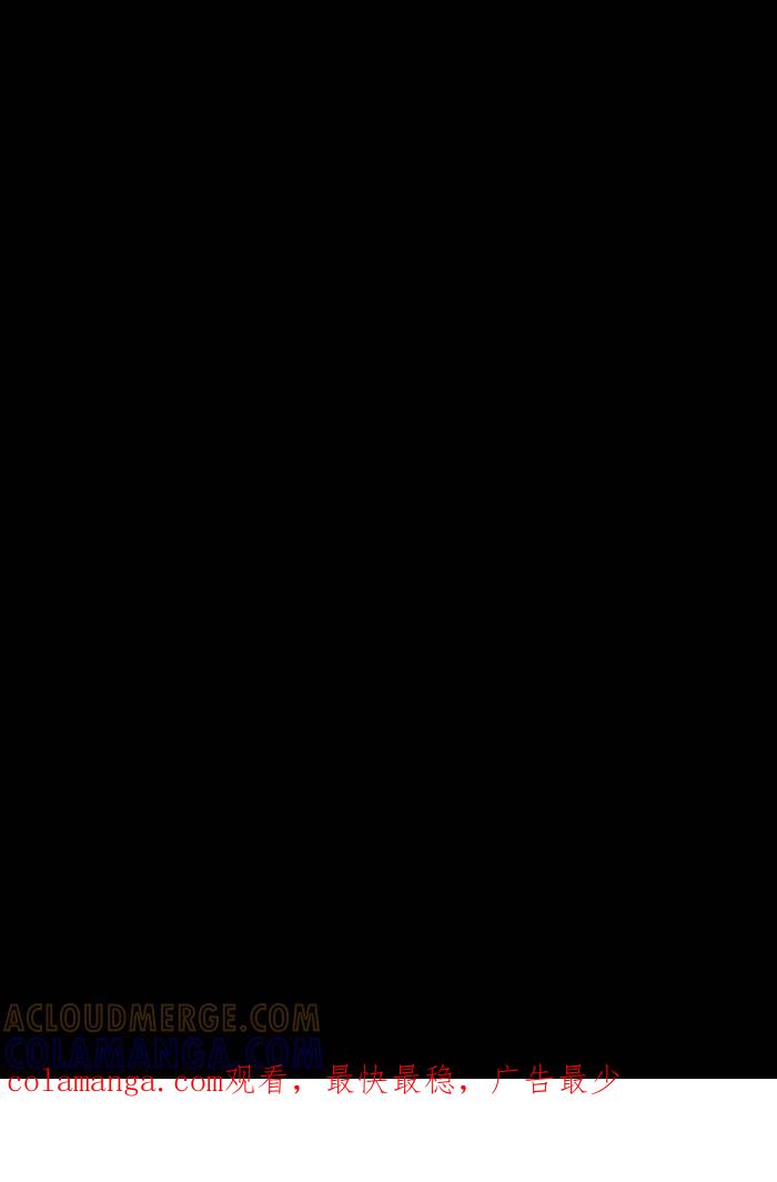 《为了西塔》第11话 第31页