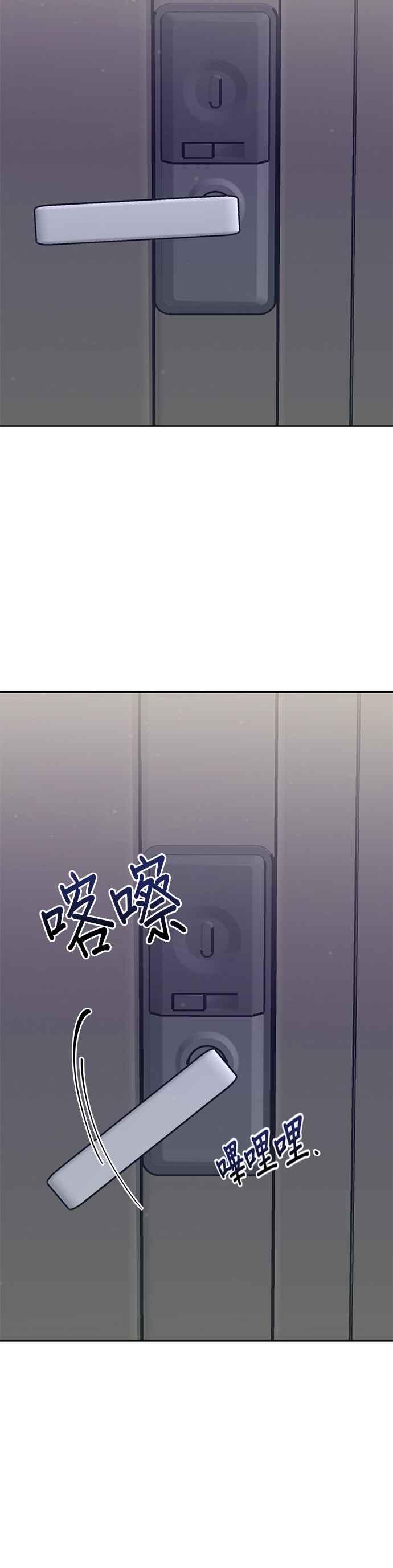 《他不是我的理想型》第22话 第60页