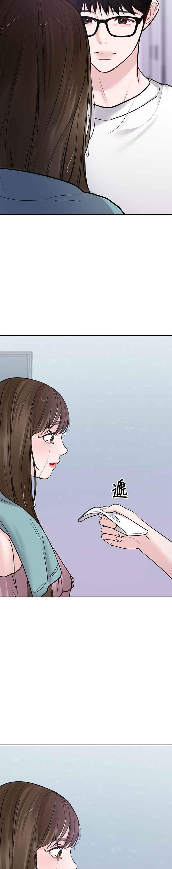 《他不是我的理想型》第23话 第66页