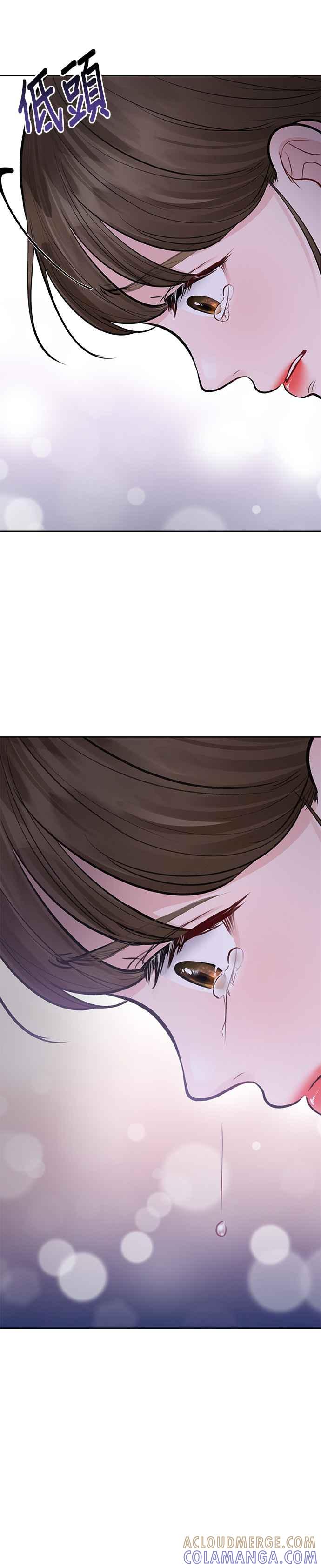 《他不是我的理想型》第25话 第58页
