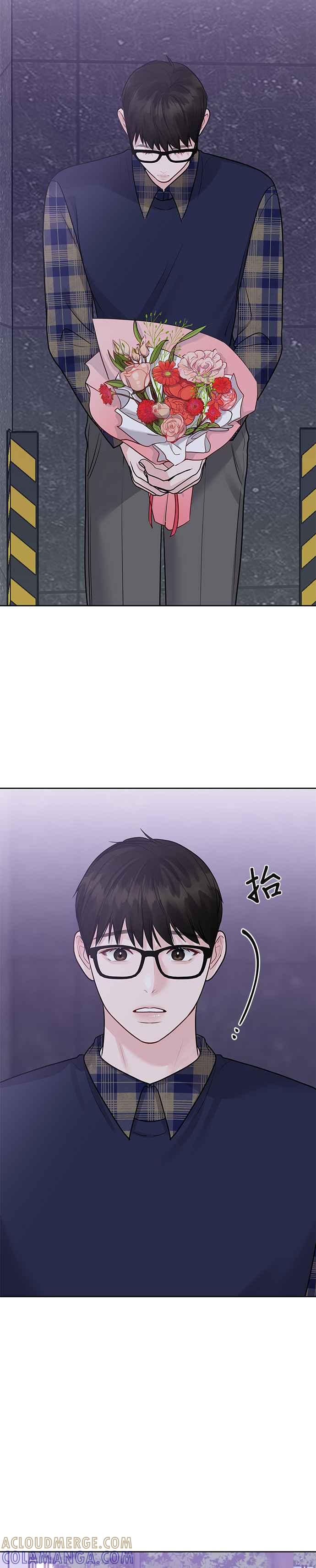 《他不是我的理想型》第28话 第40页