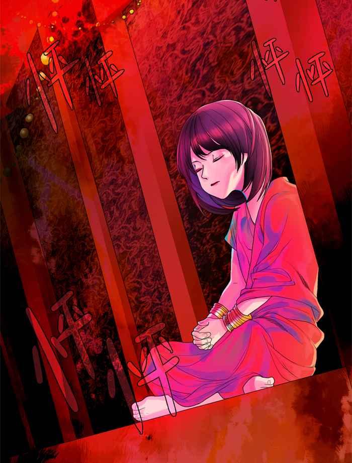 《为了西塔》第5话 第28页